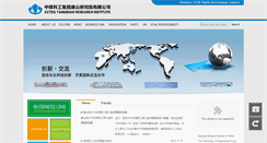 Desktop Screenshot of en.tbccri.com.cn